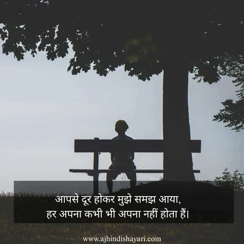 Best Bewafa Shayari Dil Todne wali for boy in hindi images